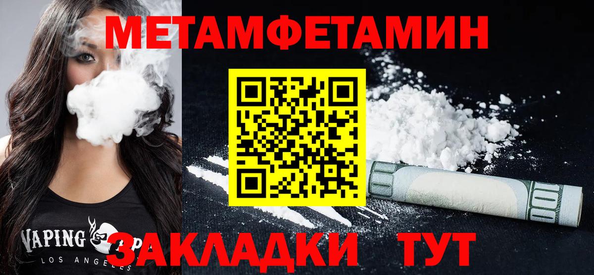Amphetamine 98% Фурманов