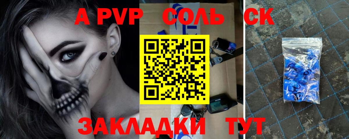 Фурманов  Alfa_PVP кристаллы  Вход с VPN  A PVP кристаллы  Alfa_PVP  Alpha PVP СК 