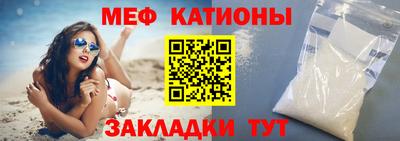 мефедрон VHQ Бузулук
