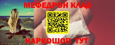 метамфетамин Бугуруслан