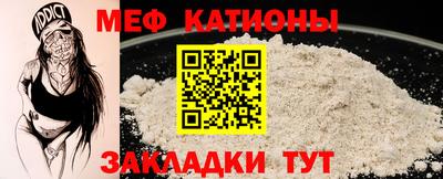 метамфетамин Бугуруслан