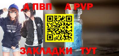 бутик Будённовск