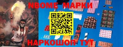 бутик Будённовск
