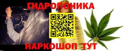 бутик Будённовск