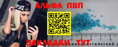 бутик Будённовск