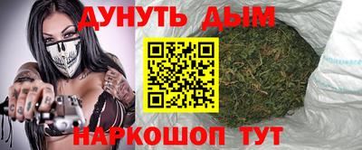 бутик Будённовск