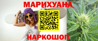 мефедрон VHQ Бузулук