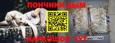 мефедрон VHQ Бузулук