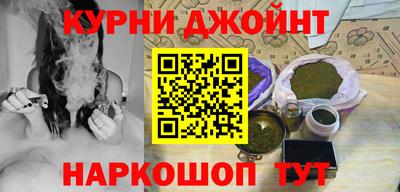 метамфетамин Бугуруслан