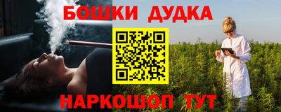 метамфетамин Бугуруслан