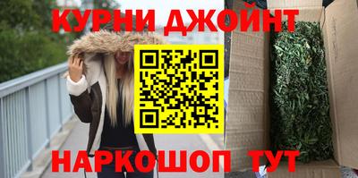 метамфетамин Бугуруслан