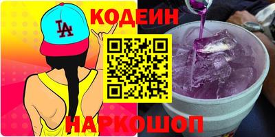 мефедрон VHQ Бузулук