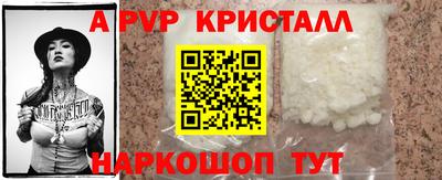 мефедрон VHQ Бузулук