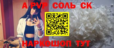 бутик Будённовск