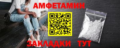 мефедрон VHQ Бузулук