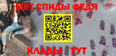 мефедрон VHQ Бузулук