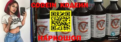 бутик Будённовск