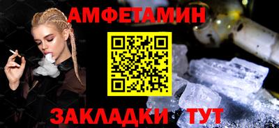 метамфетамин Бугуруслан