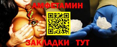 метамфетамин Бугуруслан