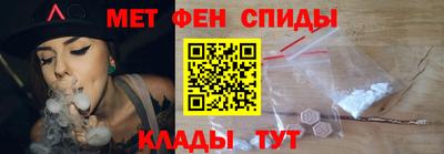 мефедрон VHQ Бузулук