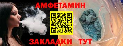 метамфетамин Бугуруслан