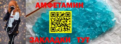 мефедрон VHQ Бузулук