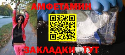 мефедрон VHQ Бузулук