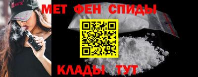 метамфетамин Бугуруслан