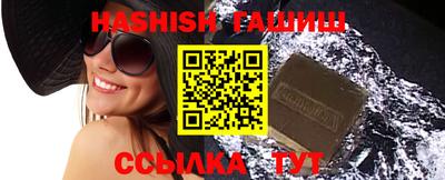 метамфетамин Бугуруслан