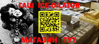 бутик Будённовск