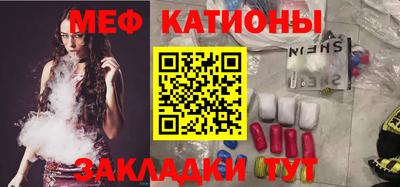 метамфетамин Бугуруслан