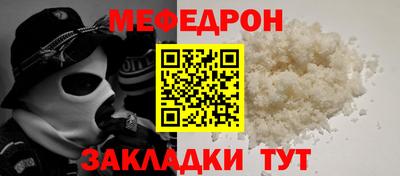 метамфетамин Бугуруслан