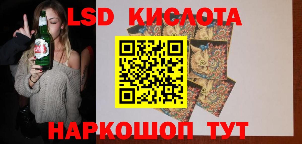Фурманов  Лсд 25 экстази ecstasy  Вход с VPN  Лсд 25 экстази кислота 
