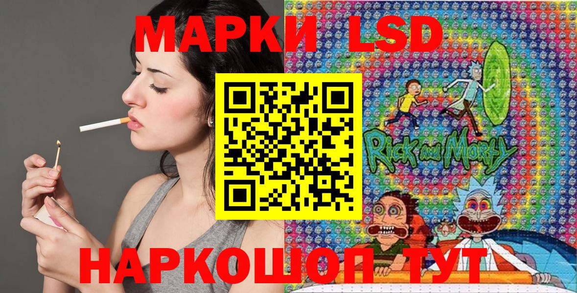 Марки NBOMe 1500мкг Фурманов