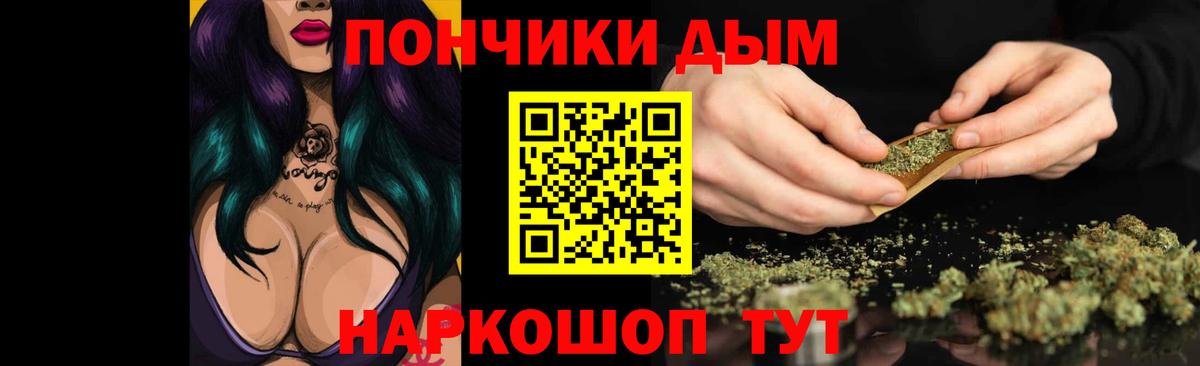 Каннабис VHQ Фурманов